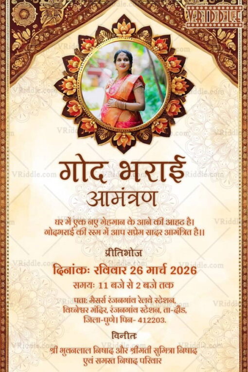 Gold-Maroon-Theme-Godh-Bharai-Invitation-With-Lotus-Frame-600x900