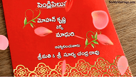 Three Knots - Traditional Wedding Invitation Video
