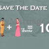 Animated Save The Date Video