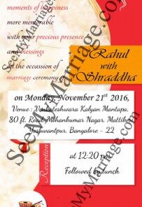 A Legacy Of Love - A Red And Creamy Theme Trendy Wedding Save The Date Invitation Whatsapp E-card