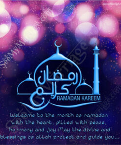Ramadan Kareem - Eid, Ramzan Greeting Card For Whatsapp, Facebook, Instagram, Twitter