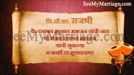 Marathi - Wedding Save The Date Invitation Video
