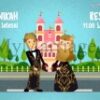 Motion Graphic Type - Wedding Save The Date Invitation Video
