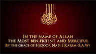 Islamic Simple Traditional Wedding Save The Date Invitation Video