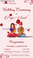 Hum Saath Saath Hain - Traditional Hindu Cartoon Couple Save The Date Wedding Invitation Gif