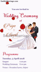 We Are One - Christian Couple Theme Wedding Save The Date Invitation Gif