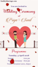 Accept My Proposal - Couple Cartoon Save The Date Invitation Gif