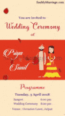 Hamara Rajasthan - Couple Cartoon Save The Date Gif