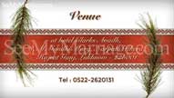 Marathi Wedding Invitation With Animated Floras