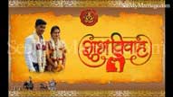 Ashwahrohan - Wedding Save The Date Invitation Video With Yellow Theme