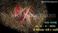 Jeevan Sathi - Simple And Sweet Gujrati Wedding Invitation Video