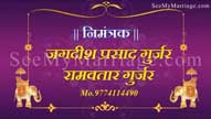 We Are Together - Gujrati Traditional Smooth Motion Graphic Animated Ganapati Wedding Invitation Video
