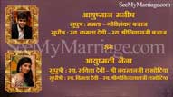 Shubh Nimantran - With Animated Round Mandala And Sparkles Wedding Invitation Video