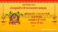 One Happy Home - Traditional House Warming Invitation Video