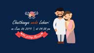 Color Effects With God Blessings Wedding Video | ID: 11324