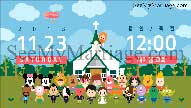 Christian Theme, Japanese Style, Story Type Animated Cute Couples With Dolls Save The Date Invitation Video