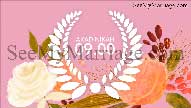 Wood And Pink Theme Background With Flowers Decoration, Muslim Couples Animated Indonesian Style Wedding Invitation Video