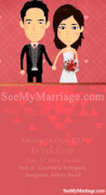 We Are The Best Pair - Forever Red Theme Ribbon Animated Beautiful Cartoon Couple Save The Date Gif