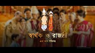 Luxury Bengali Wedding Invitation_bengali Wedding Style | ID: 11455