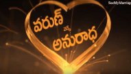 శుభలగ్నం-తెలుగు సంప్రదాయ వివాహ ఆహ్వాన పత్రిక | ID: 11448