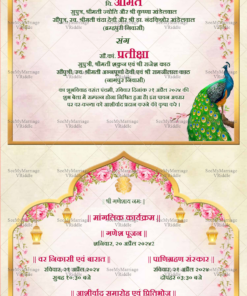 Creamy Floral Decorated Cream And White Mixed Theme Decorated With Roses And Peacocks Wedding Pdf Hindi Invitation Template