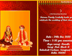 Khubsurath Shuruvaadh Wedding Invitation Gif With Beautifully Patterned Animated Couple In A Traditional Red And Yellow Theme C