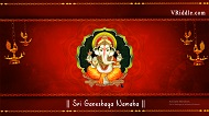 Traditional Hindu Puja Invitation | ID: 11521