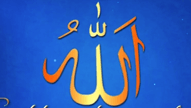 Blue Theme Muslim Wedding Invitation Video With Traditional Golden Texts And Sparkle Revealings