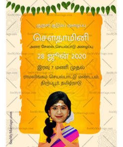 Traditional Tamil Half Saree Function Invitation Card With Tamil Texts In Caricature Style