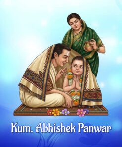 Ganesha Theme Upanayanam Invitation Video
