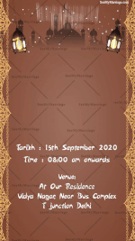 Aqiqah Muslim Naming Ceremony Invitation Gif With Traditionally Animated Mosque And Lanterns