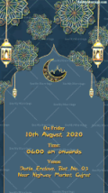 Naya Ghar Mubharakh Traditional Muslim Islamic Housewarming Invitation Gif With Rotating Mandala Designs