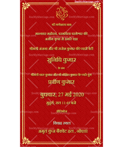Shri Ganeshaya Nimantran Patra Hindu Traditional Wedding Invitation Card