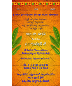 Traditional South Indian Marriage Invitation Card