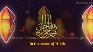 Dil Ke Rishte_islamic Engagement Video Invitation | ID: 11621
