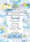 Blessed Beautifully Cloud Theme Muslim Birthday Invitation Gif