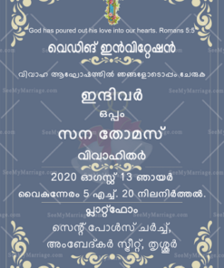 Black Theme Christian Kerala Wedding Invitation Card