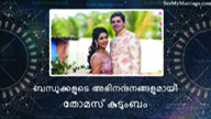 Bluish Navy Theme Traditional Wedding Invitation Video With Rotating Mandala Designs | ID: 11643 | ID: 11769