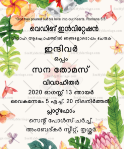 Floral Season Kerala Christian Wedding Invitation Card