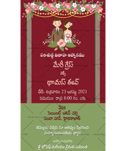 Its Our Special Day Maroon And Green Theme Christian Wedding Invitation Card In Telugu