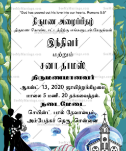 Together We Are One Tamil Wedding Invitation Ecard
