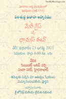 Christian Wedding Invitation Gif In Telugu Style