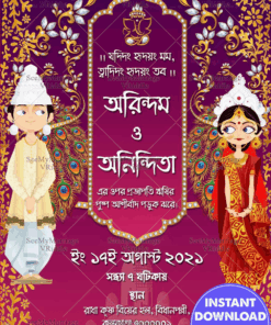 Pink And Gold Theme Bengali Wedding Invitation Card