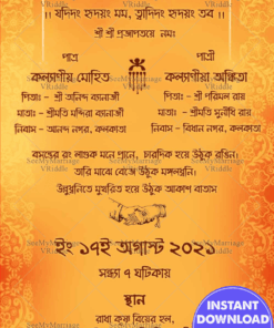 Subho Drishti Bengali Wedding Invitation Card | ID: ec_11113