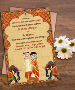 Marathi Wedding Invitation Whatsapp Card With Cartoon Couple | ID: ec_11090