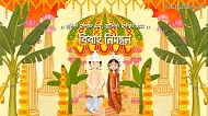 Love Kit_bengali Nimantran Version Video Invitation Variation Automation | ID: 11770