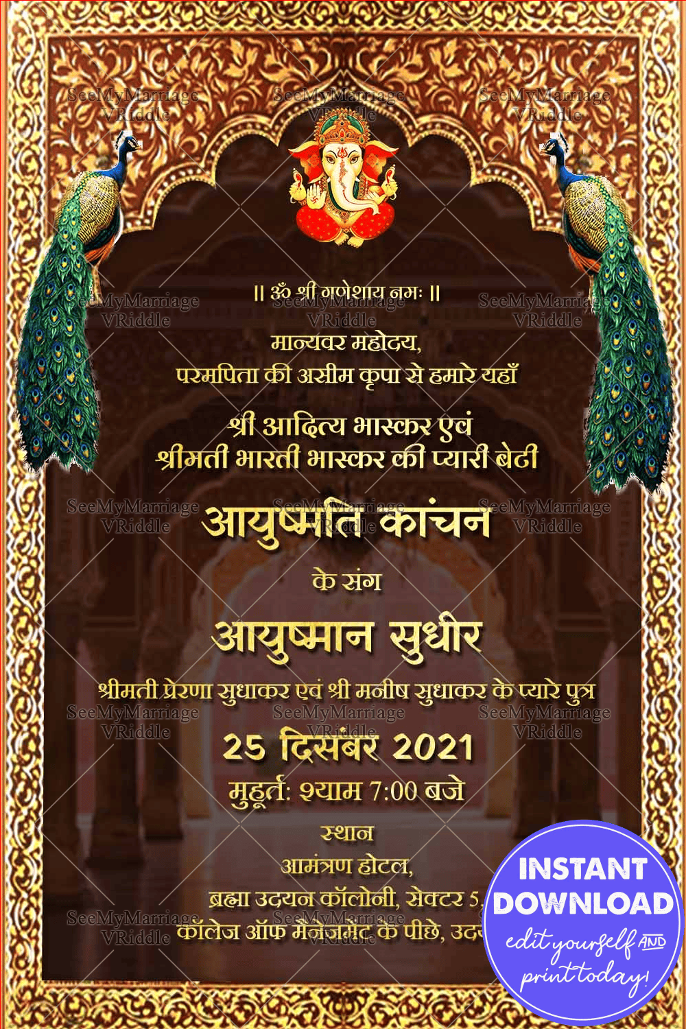 Maha Raja Royal Hindi Wedding Invitation Digital Card