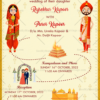 Dil Bole Hadippa Punjabi Wedding Invitation | ID: 11795