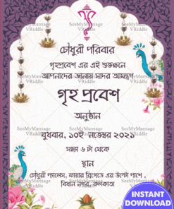 Bengali Housewarming Invitation E Card