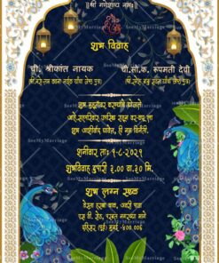 Blue Peacock Theme Marathi Wedding E Card | ID: ec_11374